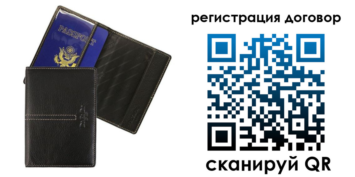 прописка поиск в Кунгуре