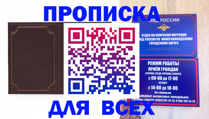 регистрация в Кунгуре